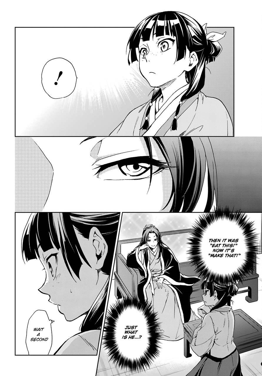 The Apothecary Diaries, Chapter 2 image 34